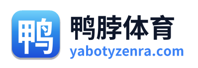鸭脖体育 Logo